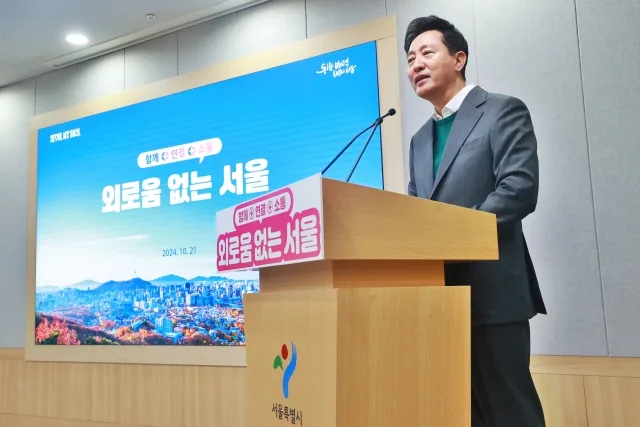Korea Selatan Bangun Kota Anti Kesepian dengan Anggaran Rp5 Triliun 11 Kota Anti Kesepian