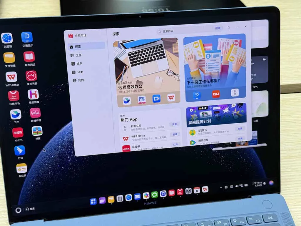 Huawei Rilis Laptop Pertama HarmonyOS, Tantang Windows dan MacOS 11 Antarmuka Pengguna PC HarmonyOS (Kredit Gambar: Huawei)