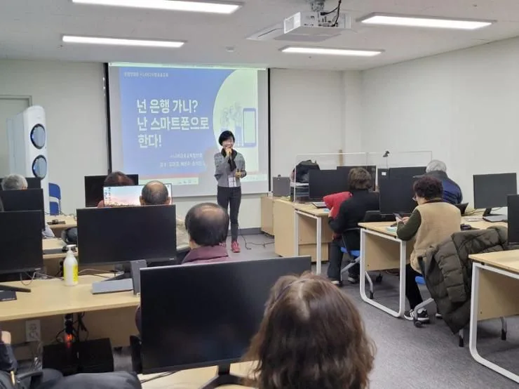 Belajar dari Korea Selatan: Kenapa Literasi Keuangan di Sana Lebih Maju? 11 literasi keuangan